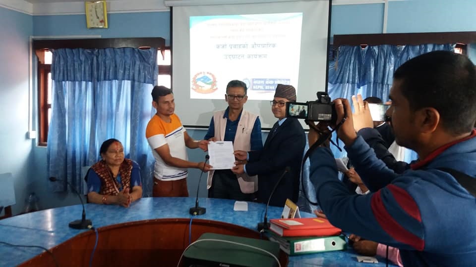 यूवालाई स्वरोजगार बनाउन ५ लाखको ‘अफर लेटर’ हस्तान्तरण