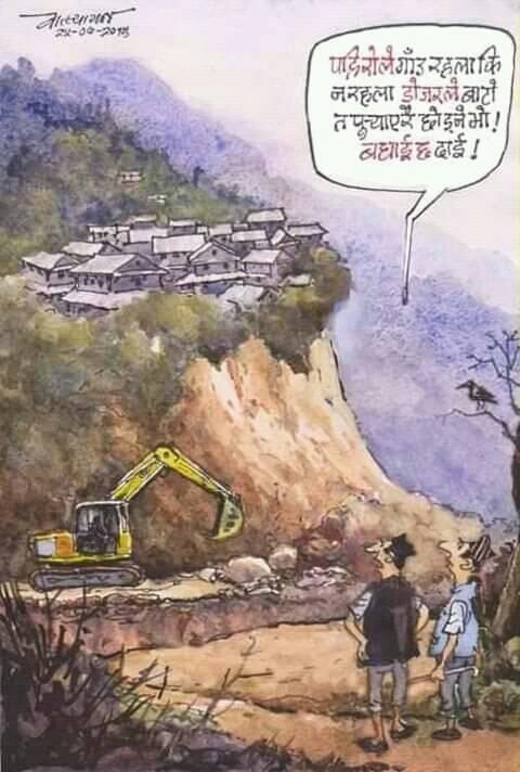 काटुन