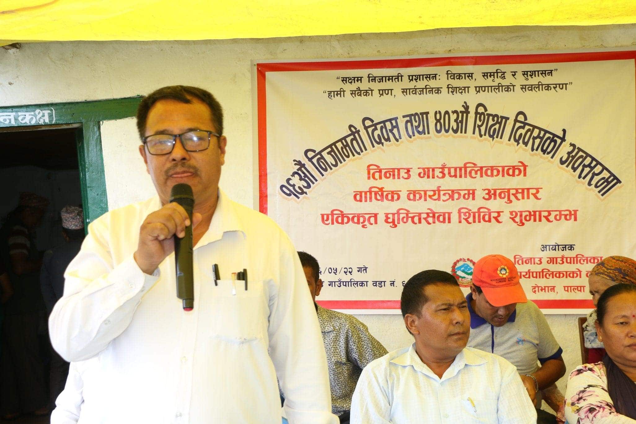 तिनाउद्दारा सञ्चालित एकीकृत घुम्ती सेवाबाट स्थानीयलाई राहत