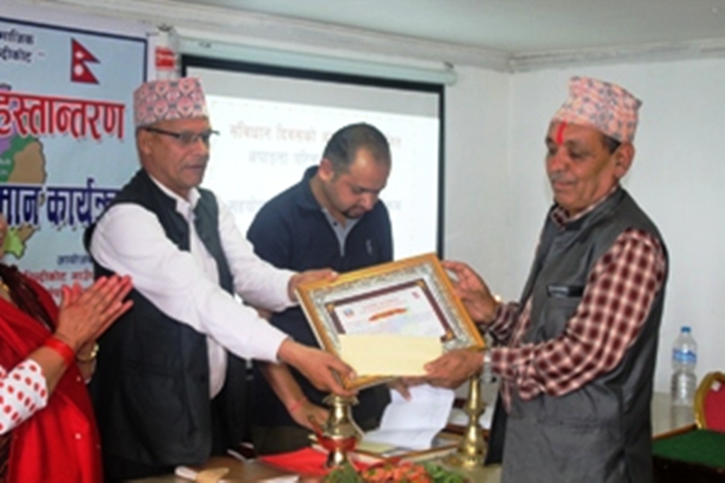 रिब्दीकोट गाउँपालिकामा समयमा काम सम्पन्न गर्ने उपभोक्ता सम्मानित
