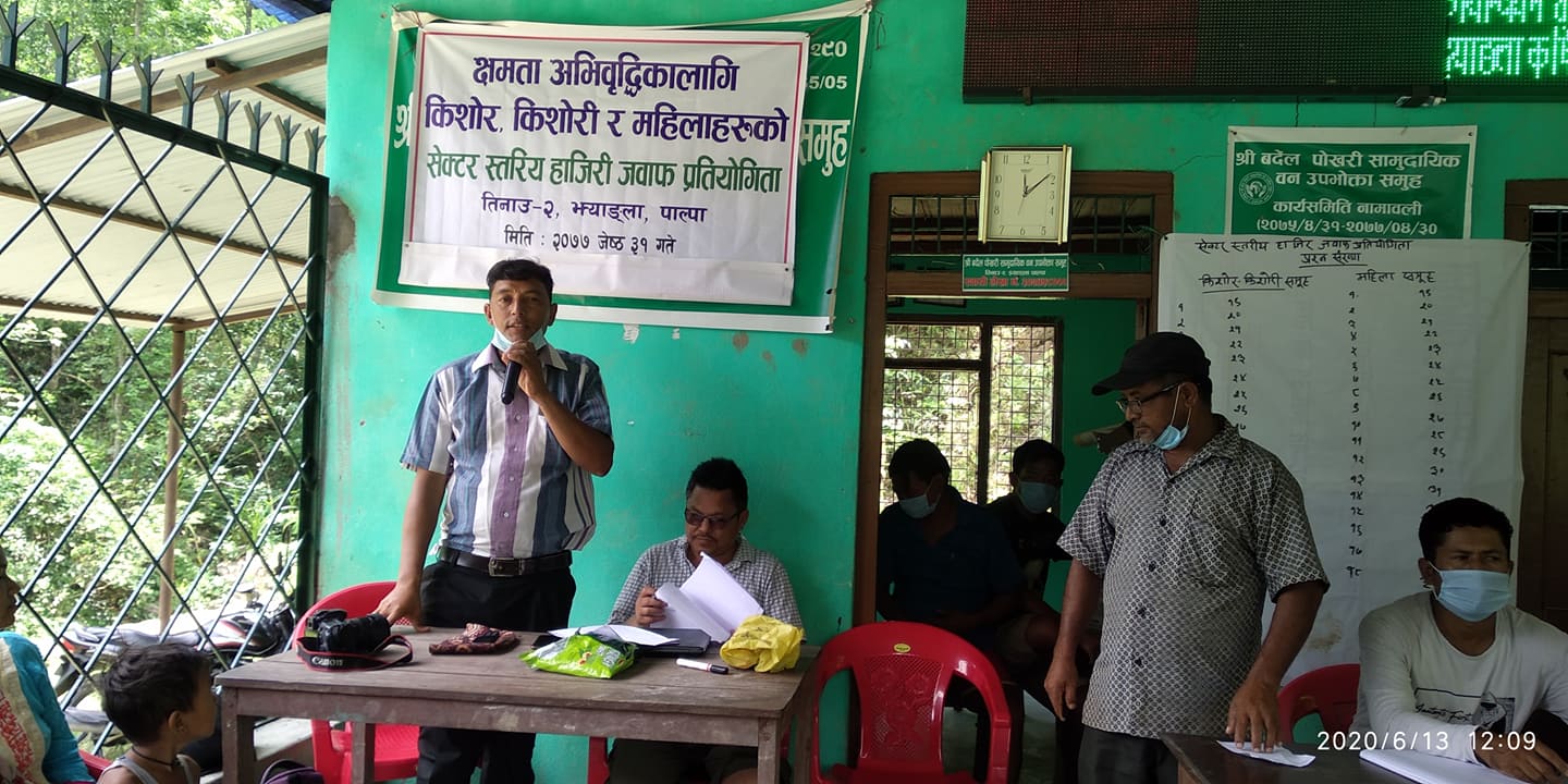 किशोर किशारी  बीच हाजिरी जवाफ प्रतियोगिता