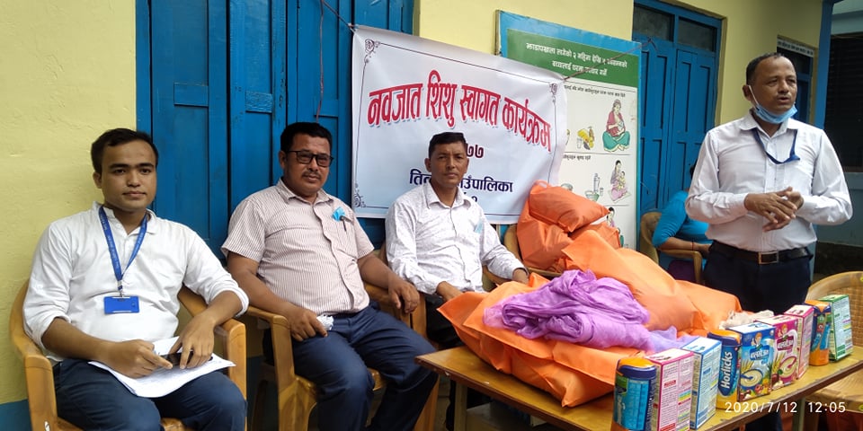 नवजात शिशु स्वागत कार्यक्रम