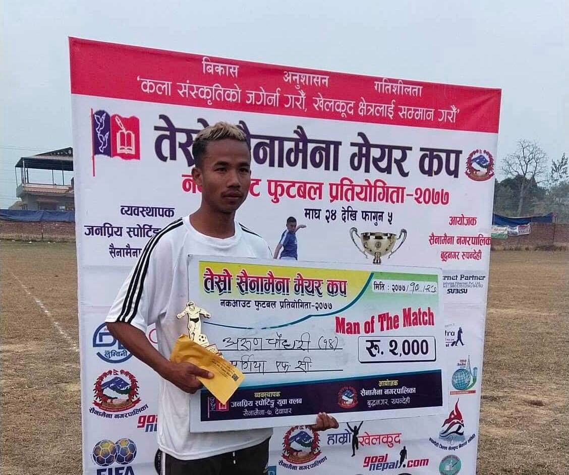 सैनामैना मेयर कपमा मुर्गिया विजयी