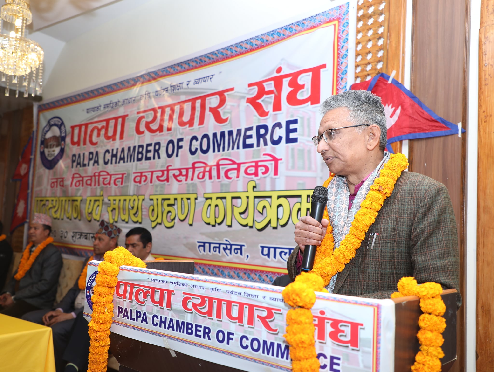 पाल्पा व्यापार संघको अध्यक्षमा पुनः पोखरेल