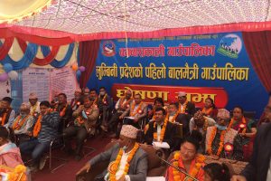 बगनासकाली गाउँपालिका लुम्बिनी प्रदेशकै पहिलो बालमैत्री गाउँपालिका घोषणा