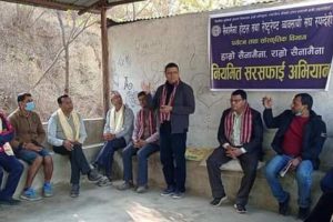 सैनामैना होटल तथा रेष्टुरेन्ट व्यवसायीद्धारा सरसफाई