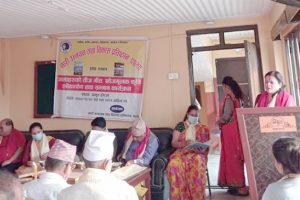 ३३ आमाहरुको खोजमूलक कृति विमोचन