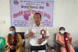 बिरकोट पोषणमैत्री स्वास्थ्य संस्था घोषणा