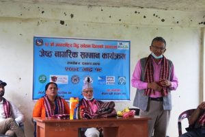 जेष्ठ नागरिकलाई सम्मान कार्यक्रम सम्पन्न