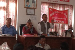 एमाले रामपुर नगर कमिटीको बैठक सम्पन्न