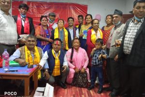 नेपाल उत्पीडित जातीय मुक्ती समाज रामपुरको भेला तथा अधिवेशन सम्पन्न