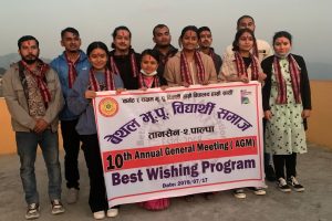 बेथल स्कुल भू. पु. विद्यार्थी समाजको साधारण सभा सम्पन्न