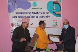 कोरोनाबाट सुरक्षित रहन सचेतना अभियान