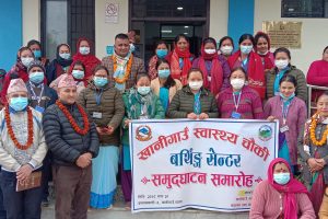 खानीगाउँ स्वास्थ्य चौकीमा बर्थिङ्ग सेन्टर