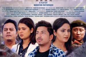 पाल्पामा छायाँकन भएको ‘परदेशी–२’को पोष्टर रिलिज, फिल्म आगामी दशैंमा