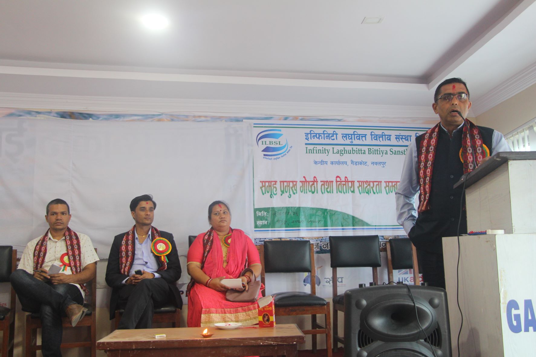 महिला उद्यमीका लागि वित्तिय साक्षरता तालिम