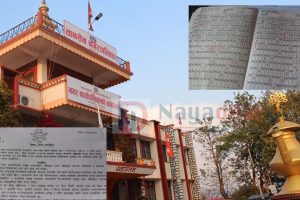 पाल्पामा एक स्वास्थ्यकर्मी दुई सरकारी कार्यालयमा कार्यरत!