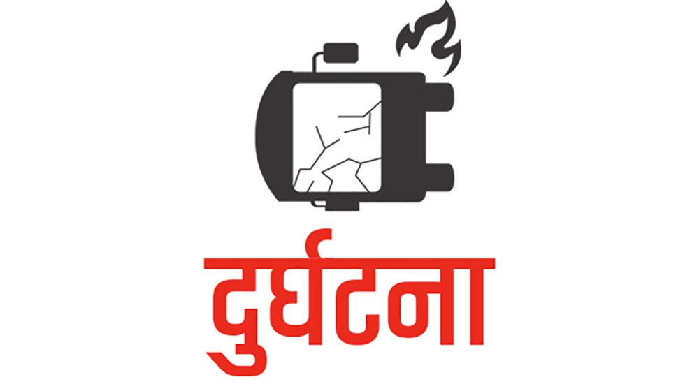 पाल्पामा टिपर दुर्घटना: मृत्यु हुनेको संख्या चार पुग्यो 