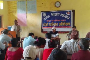 नेपाल शिक्षक महासंघको अधिवेशन सम्पन्न, अध्यक्षमा ज्ञवाली