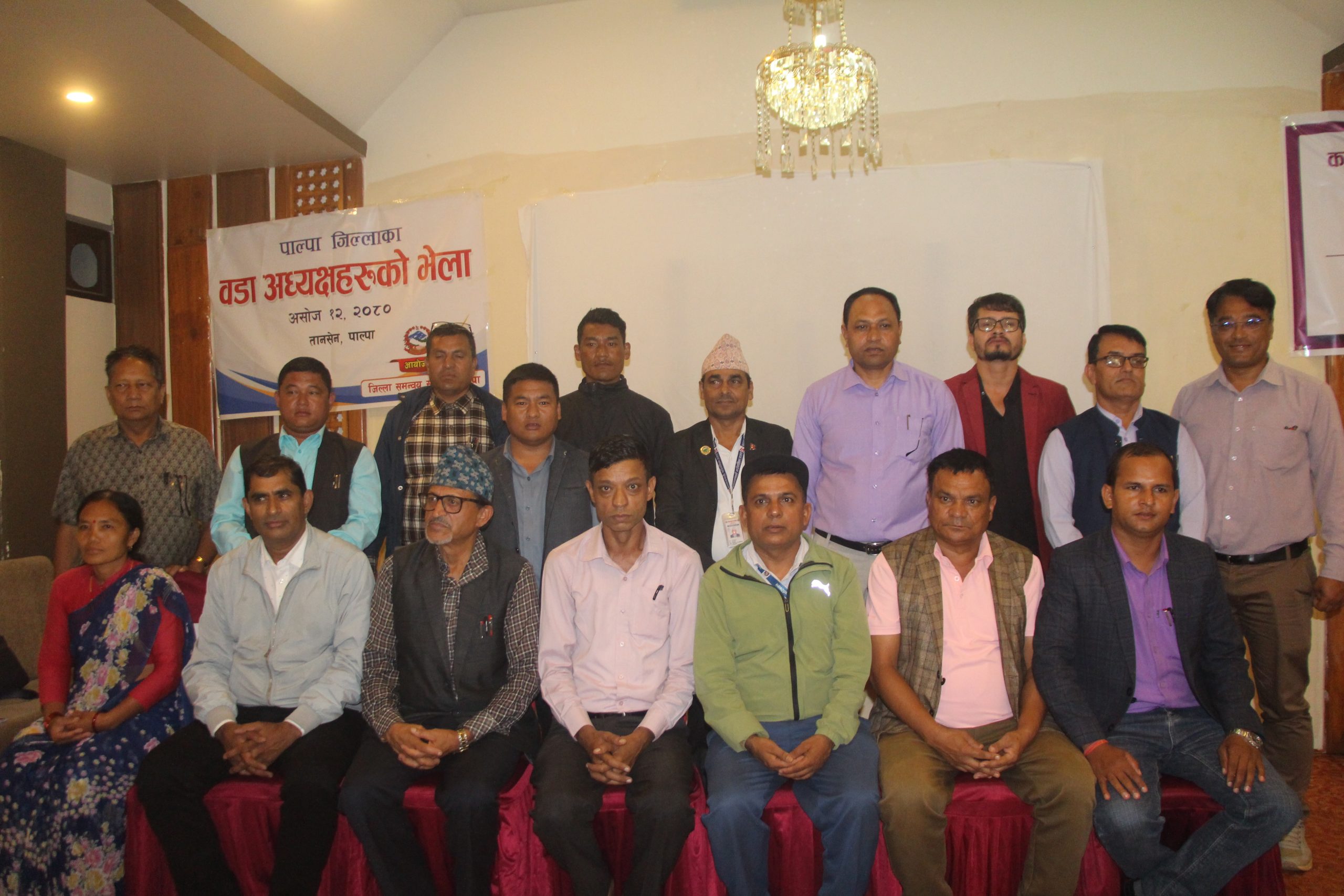 पाल्पामा नेपाल वडा संघ गठन, यस्ता छन् संघले गर्ने कार्यहरु..