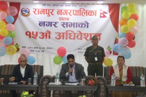 रामपुरको नीति तथा कार्यक्रम तथा बजेट सार्वजनिक