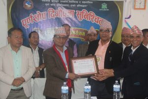 पाल्पालाई पूर्णखोप दिगोपना सुनिश्चिता घोषणा