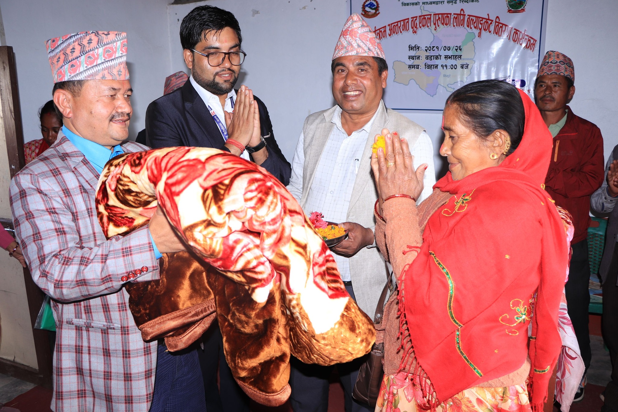 जाडोमा वृद्ध, एकल पुरुषहरूलाई सुरक्षित राख्न बल्यान्केट उपहार