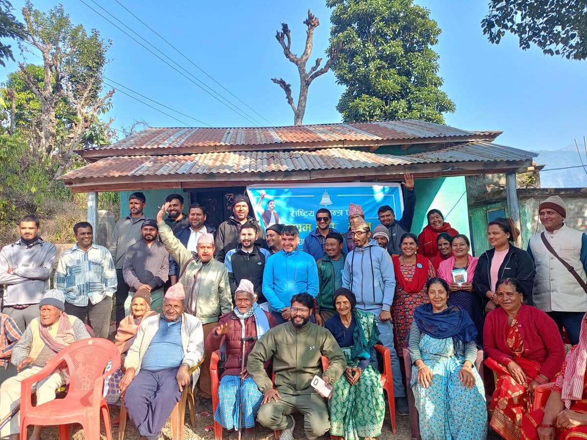 खानीछापमा रास्वपाको भेला, नयाँ समिति गठन