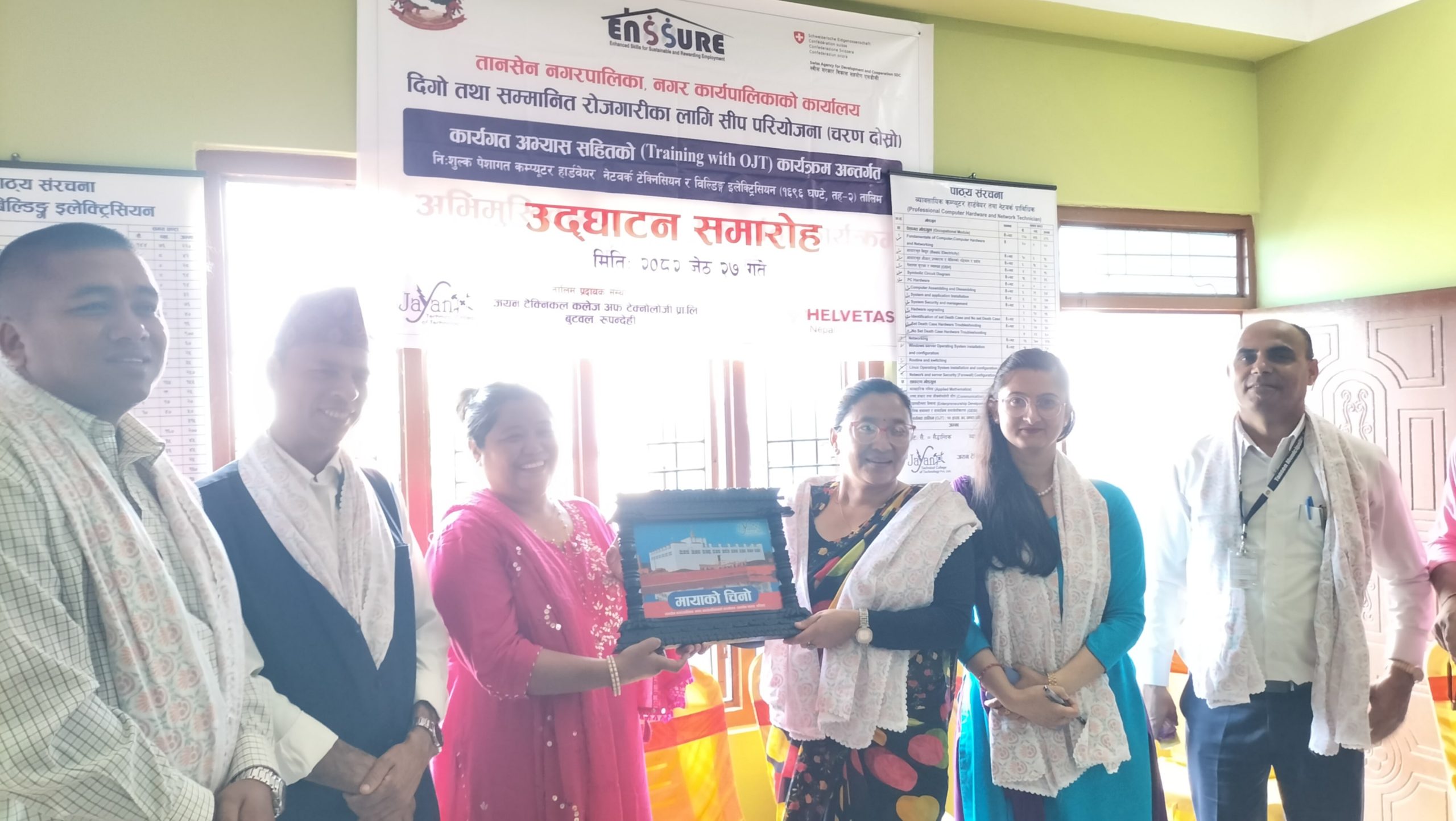 तानसेनमा ४० जना युवालाई सीपमूलक तालिम सुरु