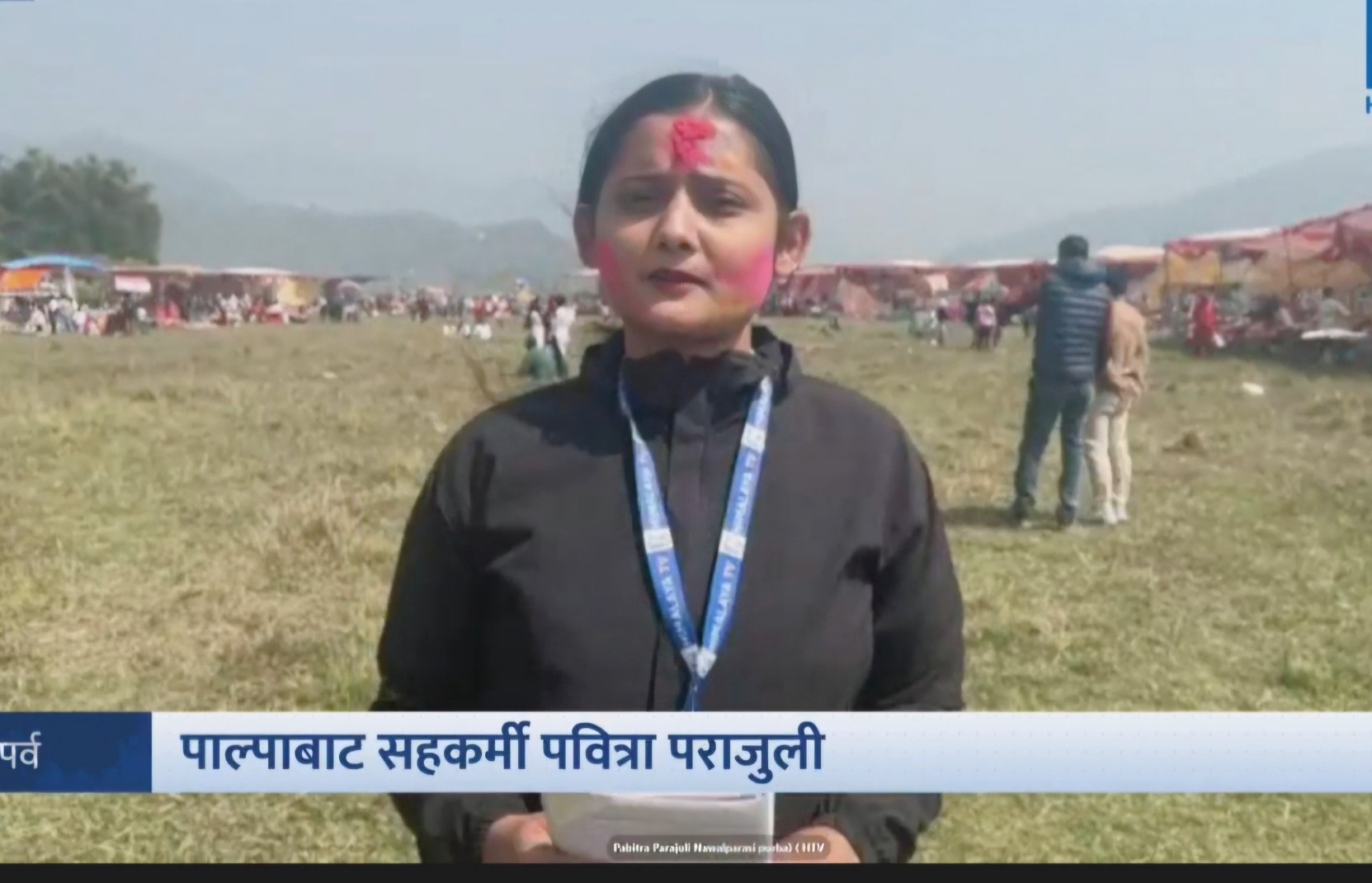 चौतारी तानसेन नगर कमिटीको अध्यक्षमा पराजुली