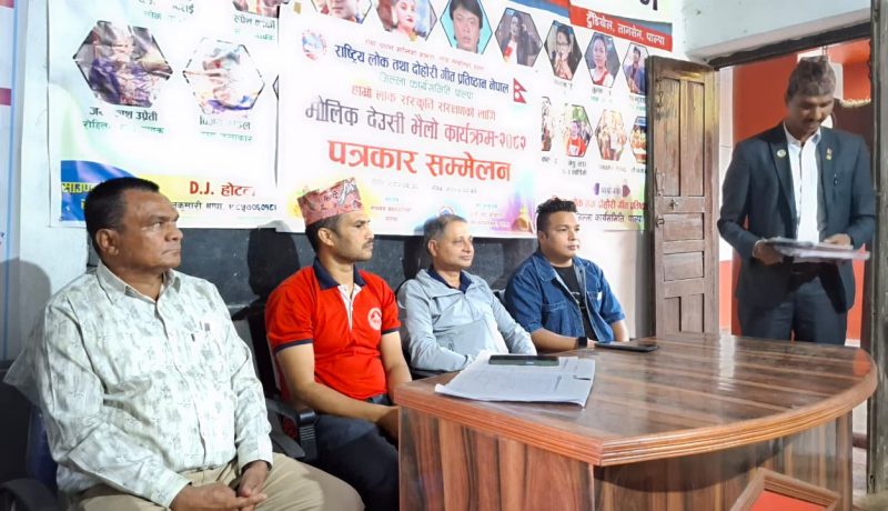 तानसेनमा मौलिक देउसी भैलो हुने