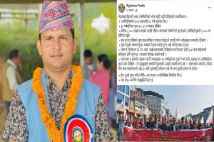 एमाले पाल्पाको जनप्रदर्शनप्रति एमाले वडाअध्यक्ष भन्छन्-‘३० वर्षमुनिका युवा उपस्थिति २५–३० जना देखिए’