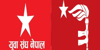 पार्टी एकताको स्वागत गर्दै पाल्पाका नेकपाका युवा संगठन