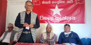 नेकपा पाल्पाको पहिलाे बैठकः के-के भयो निर्णय ?