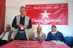 नेकपा पाल्पाको पहिलाे बैठकः के-के भयो निर्णय ?