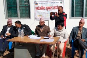 रैनादेवी छहराको भुवनपोखरीमा सार्वजनिक सुनुवाइ