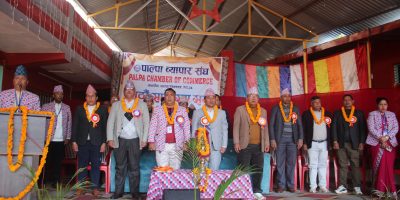 पाल्पा व्यापार संघको आठौं साधारणसभा सम्पन्न