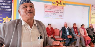 पप माविमा विपद् जोखिम न्यूनीकरण श्रोत केन्द्र