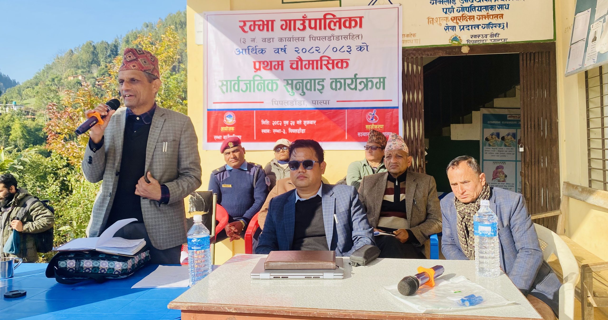 रम्भाका सबै वडासहित पालिकाको सार्वजनिक सुनुवाइ सम्पन्न