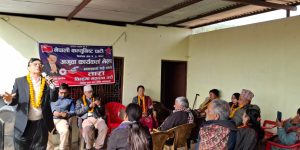 वन्यजन्तुको हैरानी रोक्न नीतिगत व्यवस्था गर्नेछुः पाण्डेय