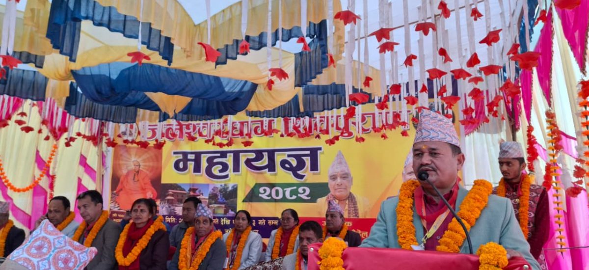 जलेश्वर धाममा शिवपुराण महायज्ञ