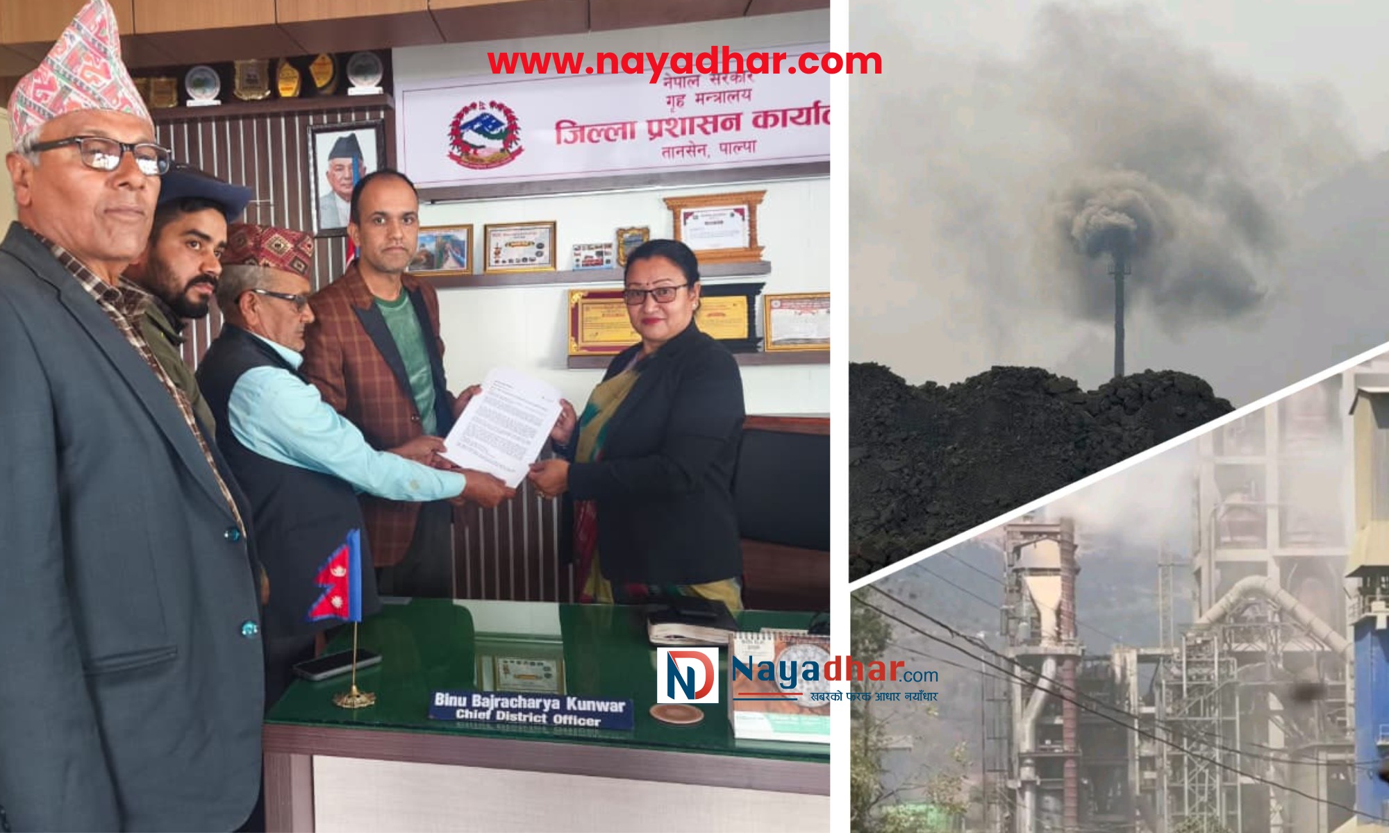 सिजी सिमेन्ट उद्योगको धुलो-धूँवाले सिंगाे गाउँमा समस्या