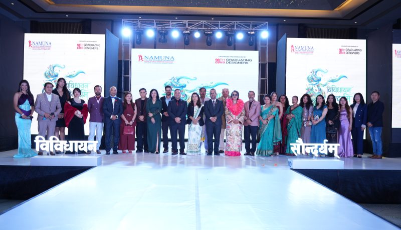 नमुना कलेजको २० औँ ग्राजुएसन फेशन शोः प्रकृतिबाट प्रेरित सिर्जनात्मक फेशनको प्रस्तुति