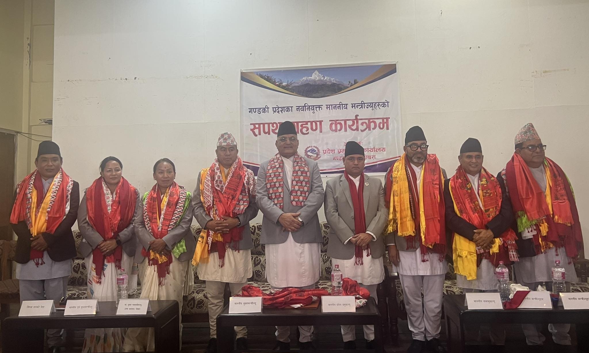 गण्डकी प्रदेशकाे मन्त्रिपरिषद्ः कांग्रेस र एमालेबाट को-को बने मन्त्री? (सूचीसहित)