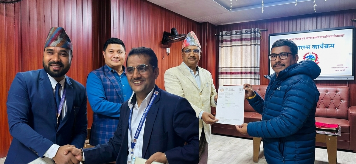 जिल्लामै पहिलो पटक रैनादेवी छहराबाट कर सम्बन्धि सेवा सुरु