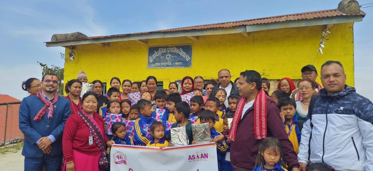 एसियन लाइफ इन्सोरेन्स पाल्पा शाखाले दियो विद्यालयलाई शैक्षिक सामग्री