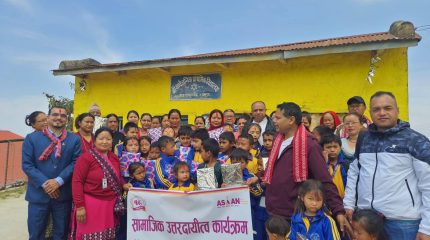 एसियन लाइफ इन्सोरेन्स पाल्पा शाखाले दियो विद्यालयलाई शैक्षिक सामग्री