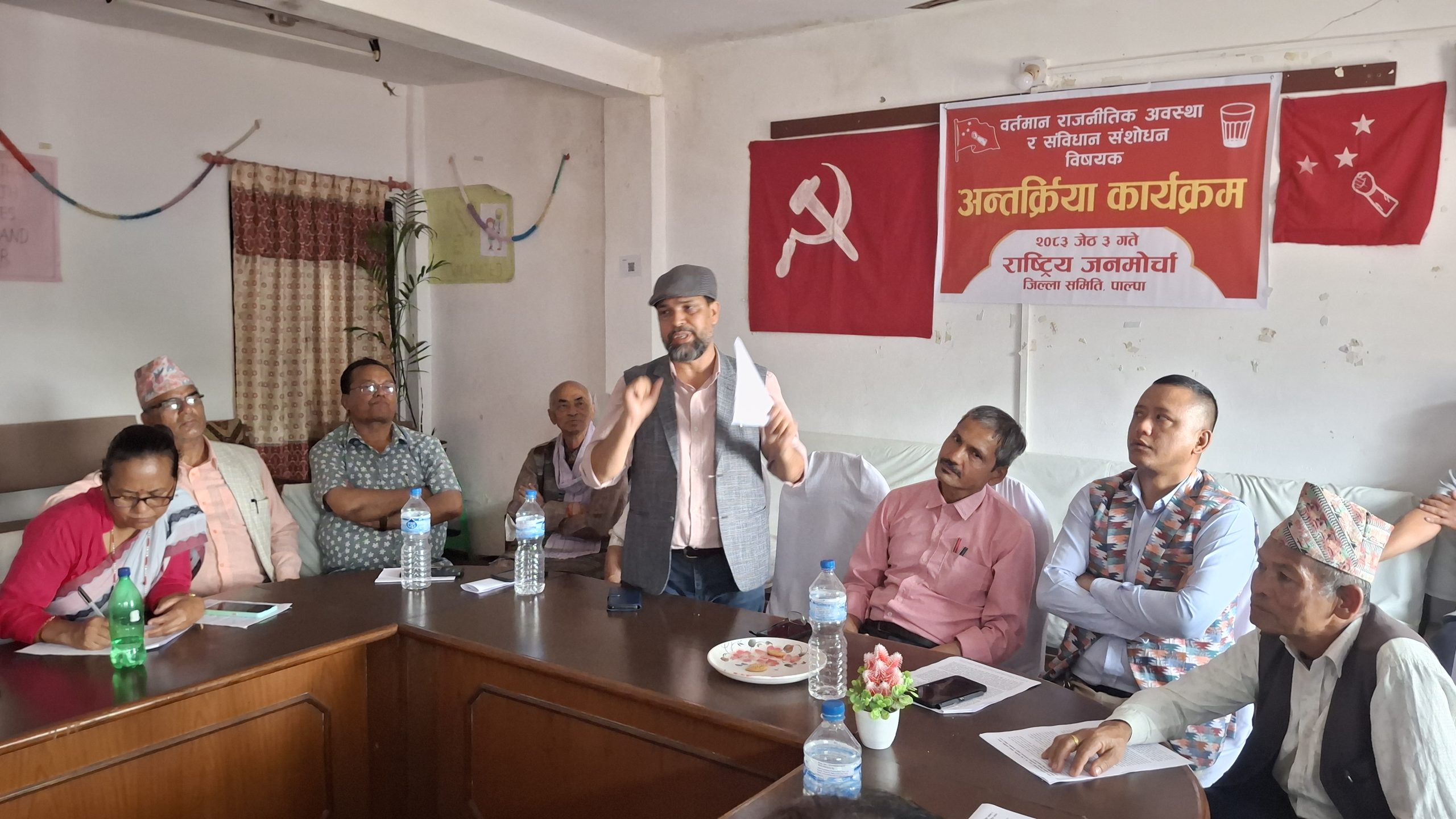 संविधान संशोधनमा संघीयता खारेजी र राष्ट्रियताको रक्षा जनमोर्चाको मुख्य सर्तः केन्द्रीय सदस्य आचार्य