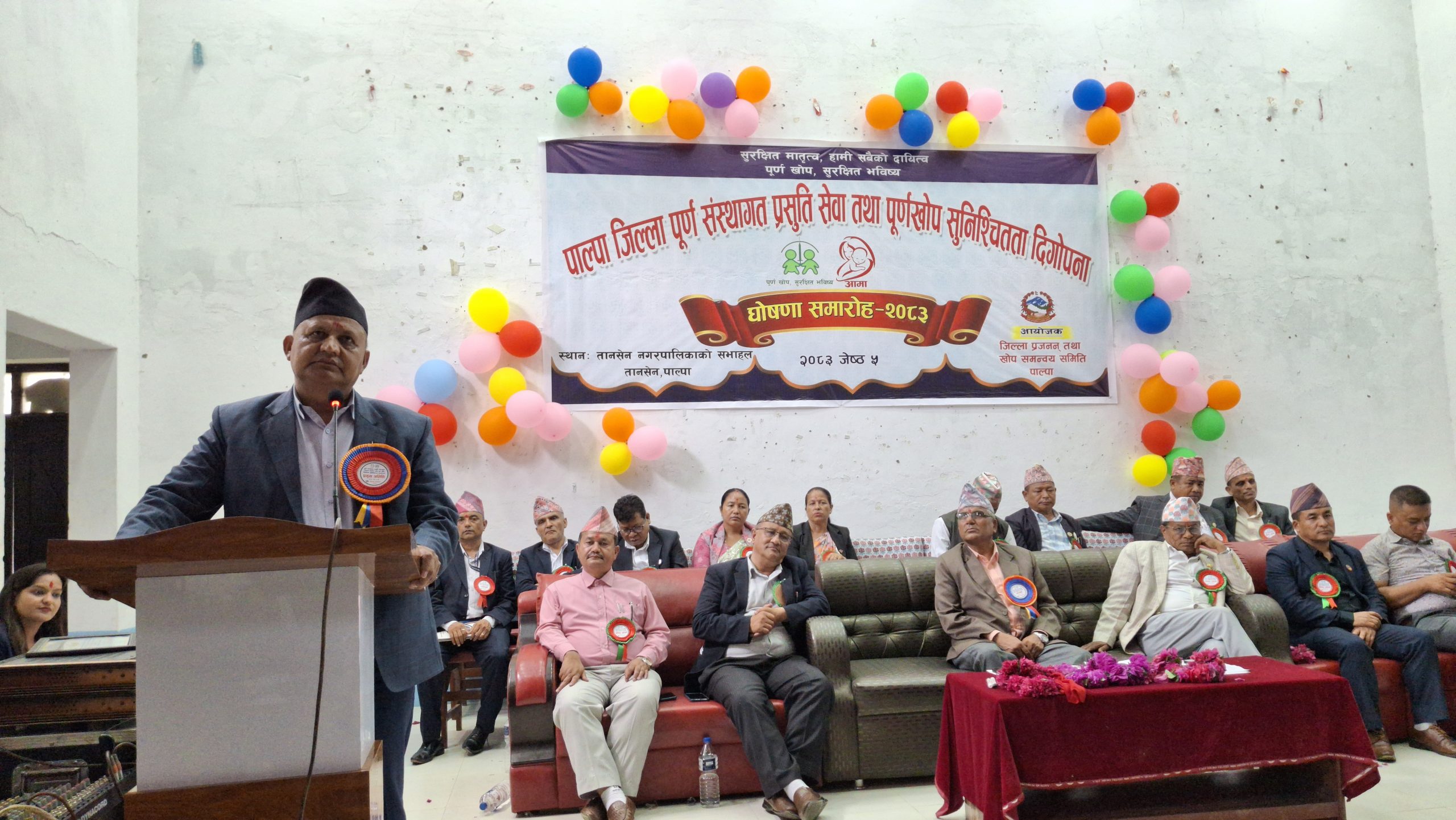 फेशनका रुपमा च्याउ उमारे जस्तै खोलिएका वर्थिङ्ग सेन्टर मर्च गर्नुपर्छः मुख्यमन्त्री आचार्य