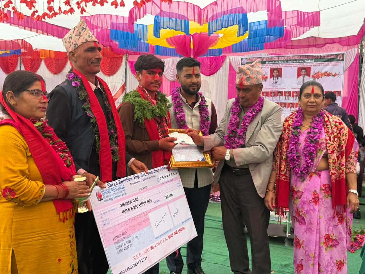 एसईईमा जिल्लामै प्रथम रेन्बो इङलिस स्कूलका विद्यार्थी सम्मानित  